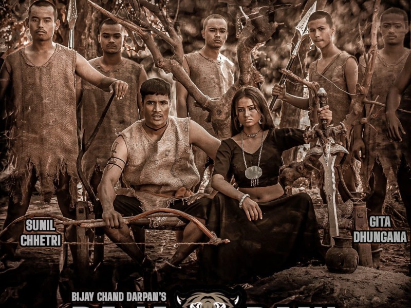 विजय चन्द दर्पनको राजा रानी (भिडियो सहित)